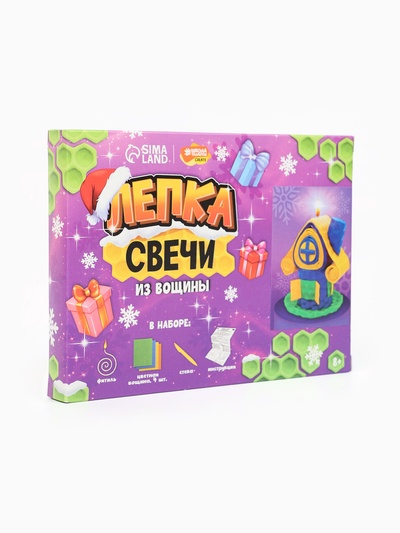 Свечи из вощины «Уютный домик», набор для творчества