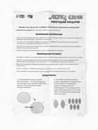 Свеча своими руками на новый год «Мандарин», набор для творчества - Фото 2