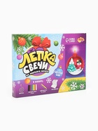 Свеча своими руками на новый год «Ёлочный шар», набор для творчества - Фото 5