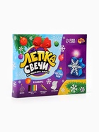 Свеча своими руками на новый год «Волшебная снежинка», набор для творчества - Фото 4