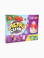 Свеча своими руками «Новогодний узор», набор для творчества - Фото 5