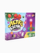 Свеча своими руками «Новогодняя свеча», набор для творчества - Фото 5