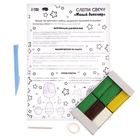 Свеча своими руками «Милый динозавр», набор для творчества - Фото 8