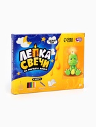 Свеча своими руками «Милый динозавр», набор для творчества - Фото 4