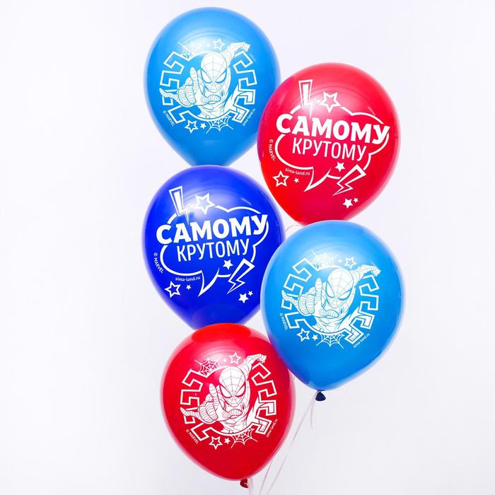 Воздушные шары "Самому крутому", Человек-паук (набор 5 шт) 12 дюйм - Фото 1