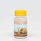 Минеральная подкормка «Пижон» для птиц и улиток, банка, 125 г - Фото 1