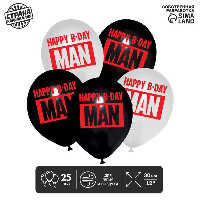 Воздушный шар латексный 12 Happy B-day, 25 шт.