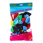 Воздушные шары латексные 12" «С приездом», 25 шт. - Фото 2