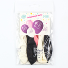 Воздушные шары латексные 12" «С Днём рождения», 5 шт. - Фото 2