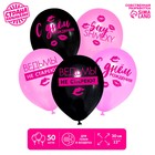 Воздушный шар латексный 12" «Ведьмы не стареют», 50 шт. - Фото 2