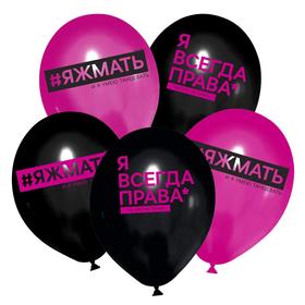 Шар латексный 12" «Я умею танцевать», 50 шт. 7361344