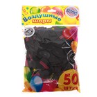 Воздушные шары латексные 12" «Я умею танцевать», 50 шт. - фото 42368740