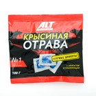 Мягкие брикеты «Крысиная отрава», 100 г, ALT - Фото 1