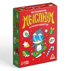 Новогодняя настольная игра «Мыслиум. Встречаем Новый год!», 70 карт, 10+ - Фото 5