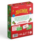 Новогодняя настольная игра «Мыслиум. Встречаем Новый год!», 70 карт, 10+ - Фото 6