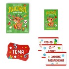 Новогодняя настольная игра «Новый год: Мыслиум. Kids», 70 карт, 5+ - Фото 2
