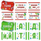 Новогодняя настольная игра «Новый год: Мыслиум. Kids», 70 карт, 5+ - Фото 4