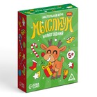 Новогодняя настольная игра «Новый год: Мыслиум. Kids», 70 карт, 5+ - Фото 5