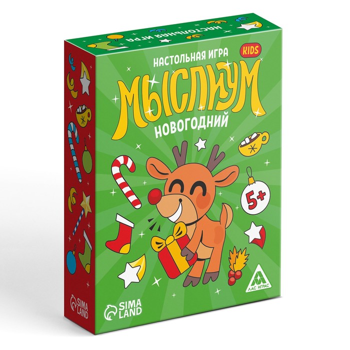 Новогодняя настольная игра «Новый год: Мыслиум. Kids», 70 карт, 5+ - фото 1907308003