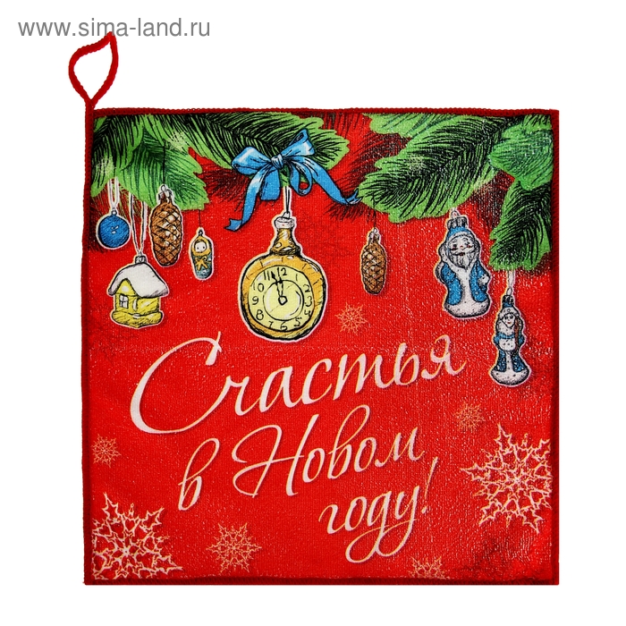 Полотенце Collorista "Счастья в новом году" - Фото 1