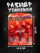 Набор пальчиковый самокат и аксессуары, МИКС - Фото 2