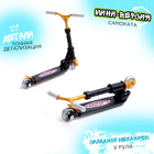 Набор пальчиковый самокат и аксессуары, МИКС - Фото 3