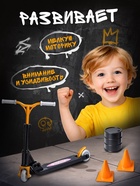 Набор пальчиковый самокат и аксессуары, МИКС - Фото 5