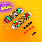 Набор пальчиковых скейтбордов, 2 штуки, МИКС - Фото 14