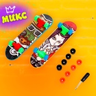 Набор пальчиковых скейтбордов, 2 штуки, МИКС - Фото 15