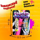 Набор пальчиковых скейтбордов, 2 штуки, МИКС - Фото 5