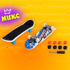 Набор пальчиковых скейтбордов, 2 штуки, МИКС - Фото 7