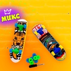 Набор пальчиковых скейтбордов, 2 штуки, МИКС - Фото 9