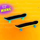 Набор пальчиковых скейтбордов, 2 штуки, МИКС - Фото 10