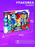 Набор роботов «Робо цифры 0 - 9», трансформируются, 10 роботов в1 - Фото 5
