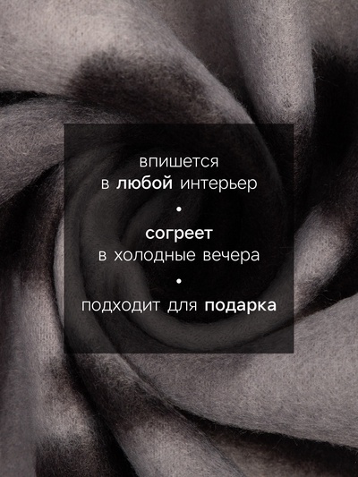 Плед флисовый «Экономь и Я. Камуфляж (вид 2)», 150×180 см, 160 г/м²