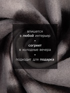 Плед флисовый «Экономь и Я. Камуфляж (вид 2)», 150×200 см, плотность 160 г/м² - Фото 2