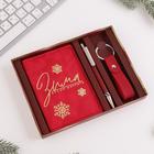 Подарочный новогодний набор «Новогоднее чудо»: обложка для паспорта, брелок и ручка пластик - Фото 4