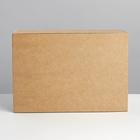 Коробка подарочная складная крафтовая, упаковка, 25 х 18 х 10 см - фото 9849640