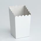 Коробка для картофеля фри "Стакан", белая, 100 г - фото 11539479