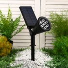Садовый светильник на солнечной батарее, 27 × 25 × 9 см, 7 LED, свечение тёплое белое - Фото 3