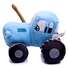 Мягкая музыкальная игрушка «Синий трактор», 20 см - Фото 2