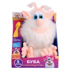 Мягкая музыкальная игрушка «Буба» интерактивный, сказка и кормление, 27 см - Фото 2