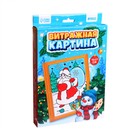 Витражная картина «Дед Мороз с подарками» 15х21 см - фото 23864603 Витражная картина «Дед Мороз с подарками» 15х21 см - фото 23864603