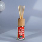 Диффузор ароматический палочки «Новогодняя коллекция: Зимняя сказка рядом», аромат мандарина, 30 мл. - Фото 3