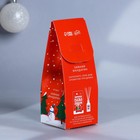 Диффузор ароматический палочки «Новогодняя коллекция: Зимняя сказка рядом», аромат мандарина, 30 мл. - Фото 7