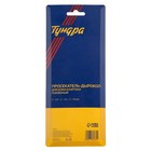 Дырокол просекатель для кожи и картона ТУНДРА, усиленный, 2-2.5-3-3.5-4-4.5 мм, 235 мм - Фото 6