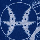 Полотенце махровое Этель «Знаки зодиака: Рыбы», 70×130 см, 100% хлопок, 420 г/м², синее - Фото 3