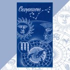 Полотенце махровое Этель «Знаки зодиака: Скорпион», 70×130 см, 100% хлопок, 420 г/м², синее - Фото 1