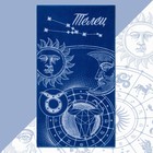 Полотенце махровое Этель «Знаки зодиака: Телец», 70×130 см, 100% хлопок, 420 г/м², синее - Фото 1