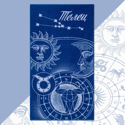 Полотенце махровое Этель «Знаки зодиака: Телец», 70×130 см, 100% хлопок, 420 г/м², синее